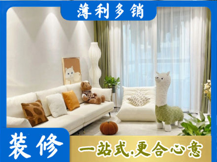 玉溪精装房装修