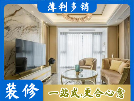 玉溪装修公司49.jpg