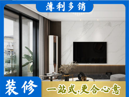 玉溪改造旧房