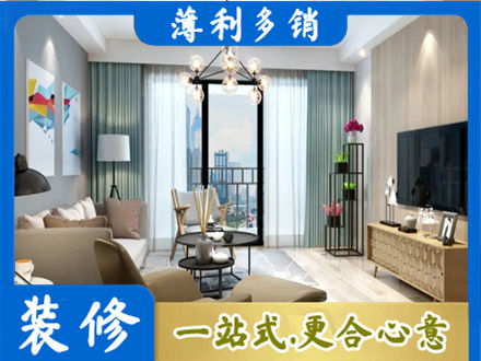 玉溪本地房屋装修电话号码