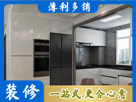 玉溪装修队