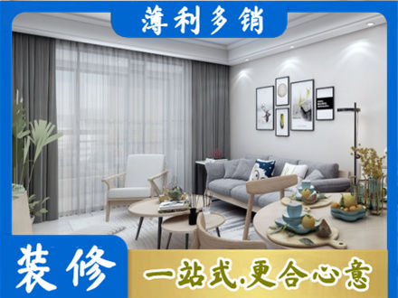 玉溪装修店