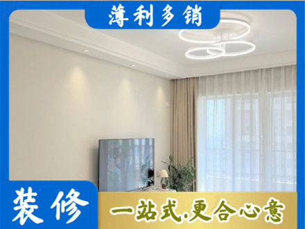 玉溪装修客厅