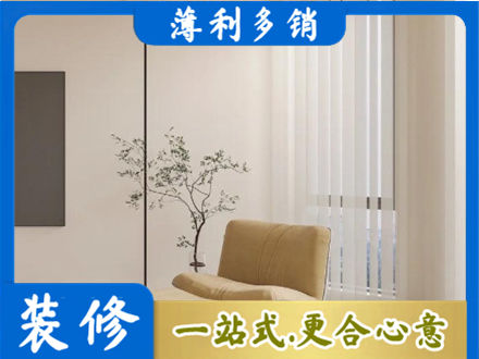 玉溪窗帘定制
