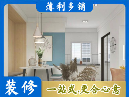 玉溪餐厅装修