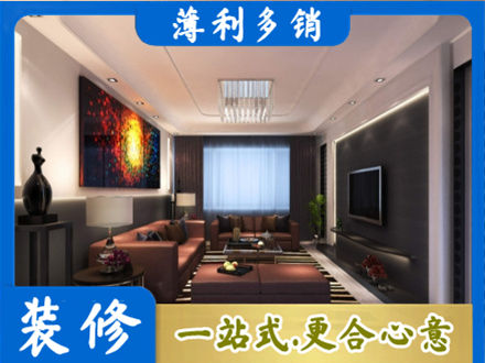 玉溪客厅吊顶装修