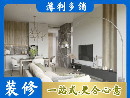 玉溪客厅地板装修