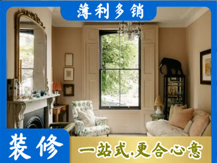 玉溪客厅整装