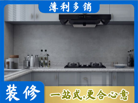 玉溪厨房装修