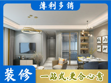 玉溪小户型装修