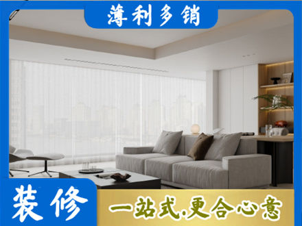 玉溪大客厅装修