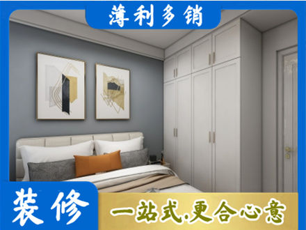 玉溪主卧装修