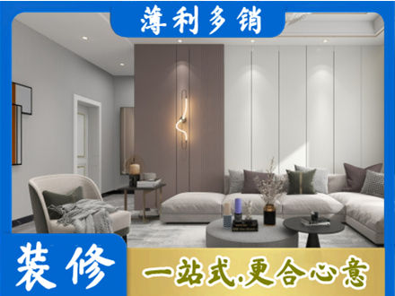 玉溪客厅装修