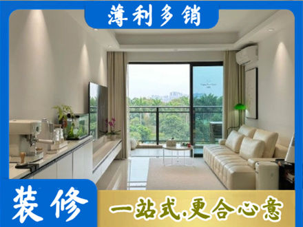 玉溪现代装修
