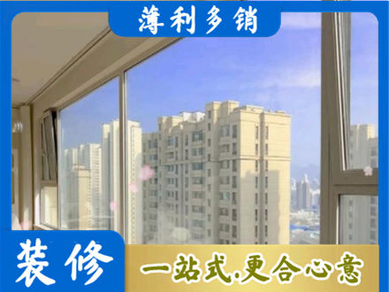 玉溪高层封窗