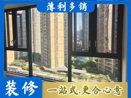 玉溪阳台推拉窗