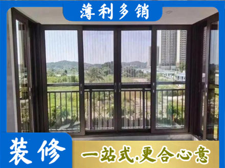 玉溪封窗防坠网