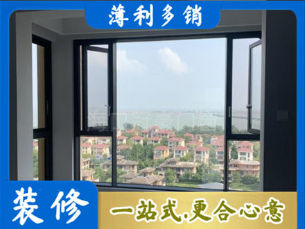 玉溪门窗装修