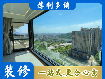 玉溪阳台封窗价格