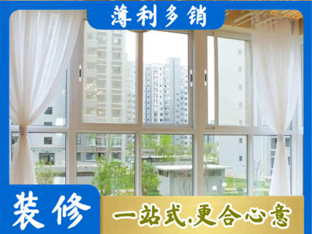 玉溪阳台封窗10.jpg
