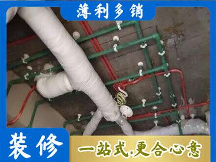 玉溪厨房水电改造
