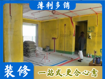 玉溪全屋水电改造