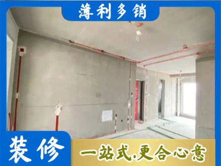 玉溪房屋水电安装