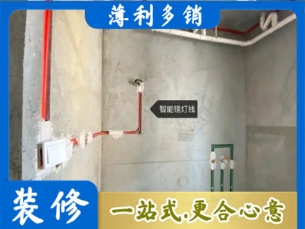 玉溪浴室水电安装