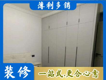 玉溪定制衣柜