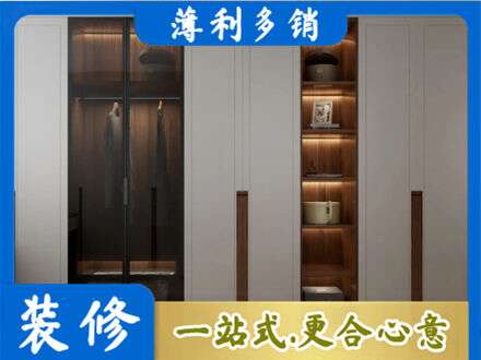 玉溪衣帽间柜子定制