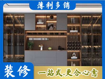 玉溪酒柜定制