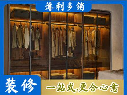 玉溪定制衣帽柜