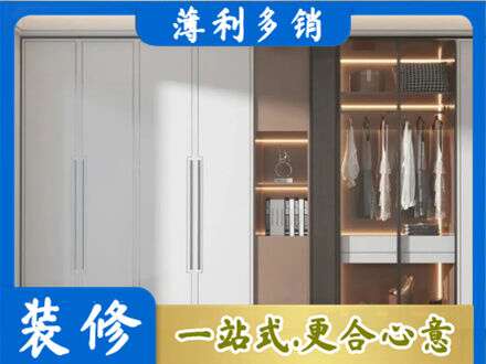玉溪定制衣柜鞋柜餐边柜13.jpg