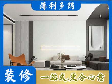 玉溪客厅刷漆