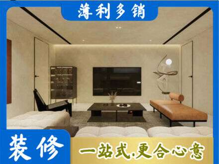 玉溪全屋刷漆