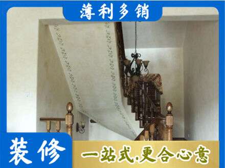 玉溪房屋刷漆