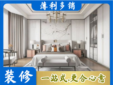玉溪卧室装修案例