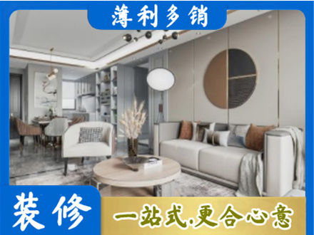 玉溪全屋装修案例